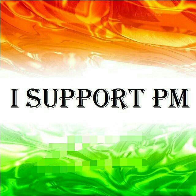wee-support-pm