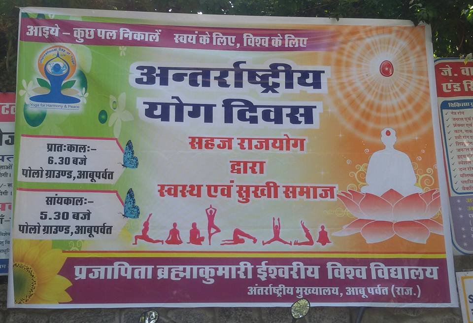 Winter Festival Mount Abu Day 2, Singing and Dance Show