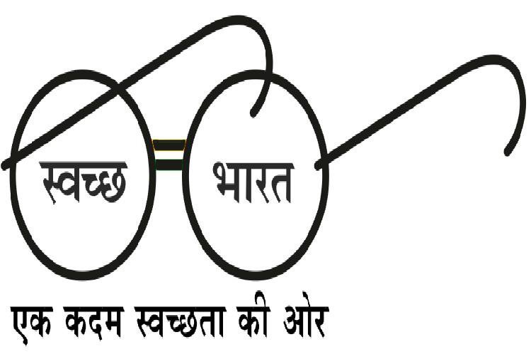 Swachh Bharat Cess – A welcome Initiative