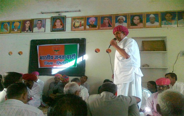 सिरोही जिले की कार्यकारिणी का गठन