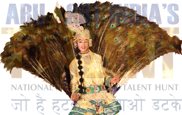 जंगल में मौर नाचा किसने देखा, लेकिन अब देखेगा सारा जहां: #AGIT
