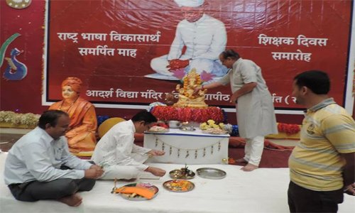 Ganpati Visarjan at AVM School Mount Abu | Abu Times