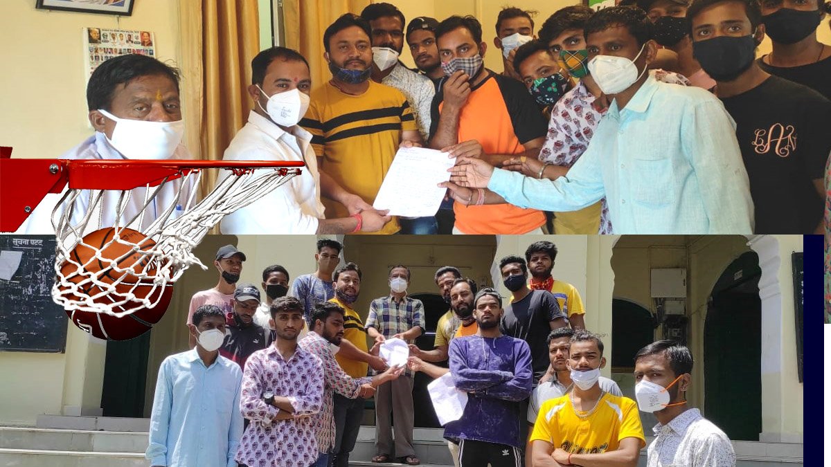 खिलाडियों की गुहार, पोलो ग्राउंड में फिर बनाया जाये बास्केट बॉल कोर्ट - सौंपा ज्ञापन