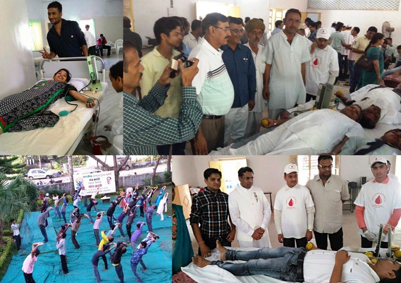 पंडि़त दीन दयाल उपाध्याय की 100 वीं जयन्ति पर शहर में हुए योग शिविर व रक्त दान
