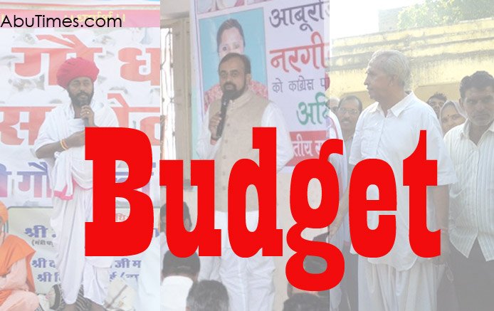बजट पर टिप्पणी, ओटाराम ने कहा संतुलित बजट वही लोढ़ा बोले गरीब को मारने वाला बजट