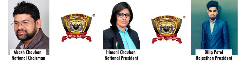 CORRUPTION CONTROL ORGANIZATION 'CCO-UDAAN' SIROHI