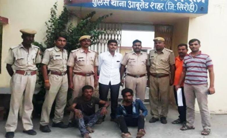 चैन लुटेरो को महज एक घंटे में पकड़ कर आबूरोड पुलिस ने दिखाई चुस्ती