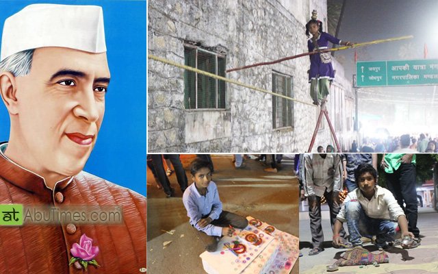 गरीब बच्चों के साथ मनाया बाल दिवस : आबूरोड