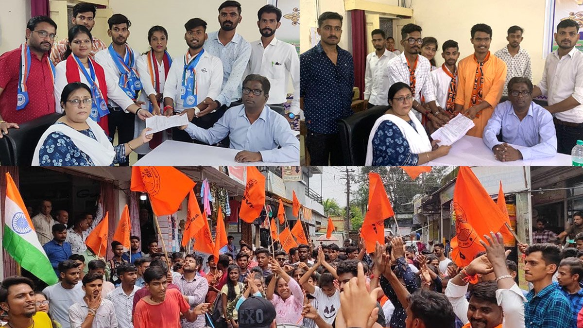 रैली निकालकर ABVP और NSUl के प्रत्याशियों ने भरे   नामांकन