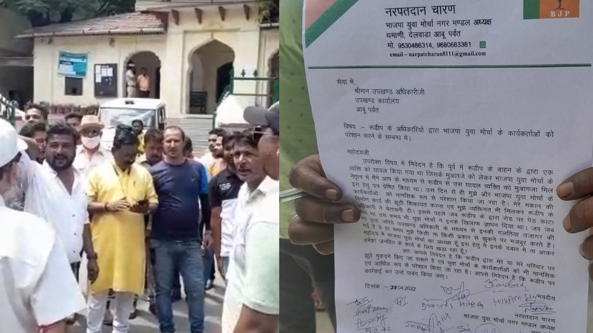 रुडिप मेनेजर पर भाजपा नेता को चेतावनी देना का आरोप
