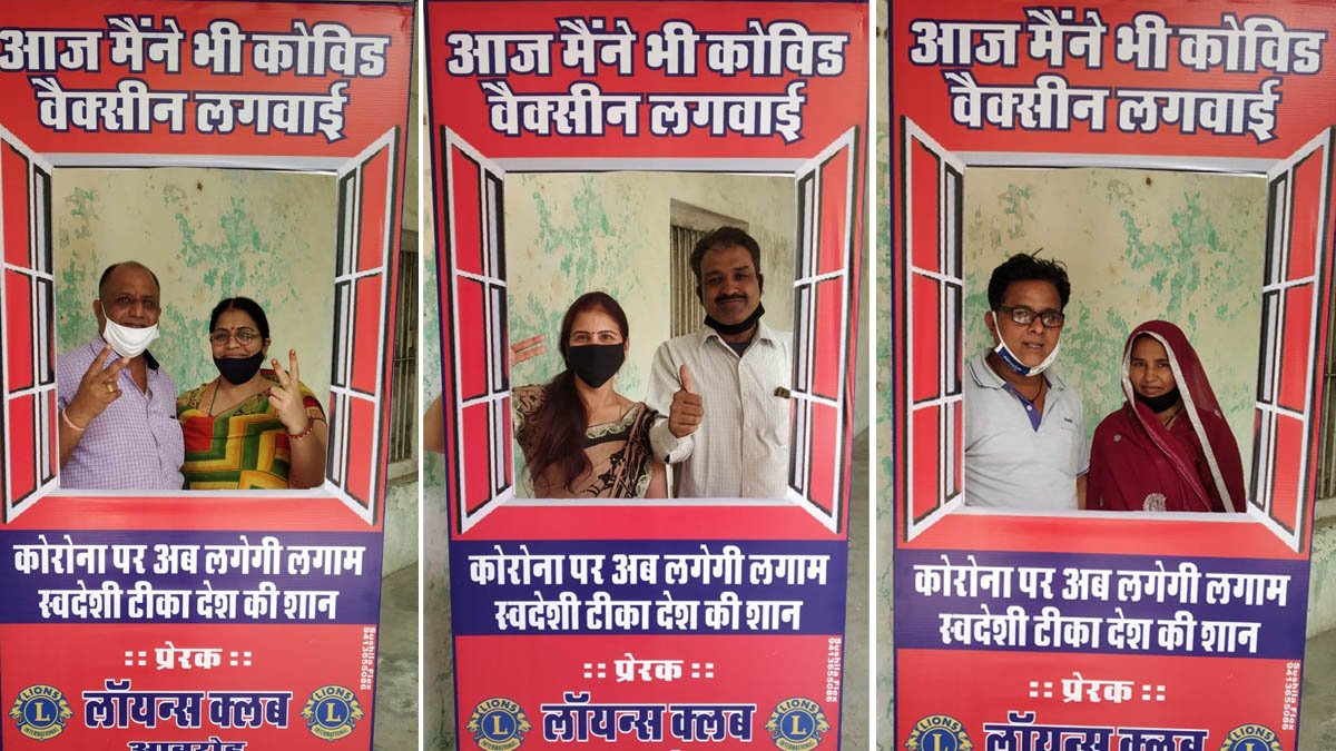 लायंस क्लब ने 185 नागरिको को लगवाई कोरेाना वेक्सीन: आबूरोड