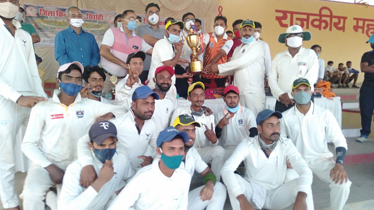 जिला स्तरीय क्रिकेट प्रतियोगिता का खिताब आबूरोड के नाम।
