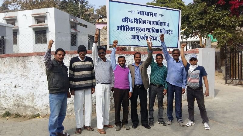 न्यायिक कर्मचारी अनिश्चितकालीन सामुहिक अवकाश की हड़ताल तीसरे दिन भी रही जारी