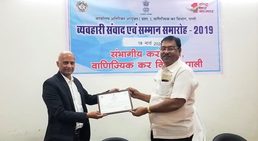 Hotel Hillock becomes the Highest GST payer of the District