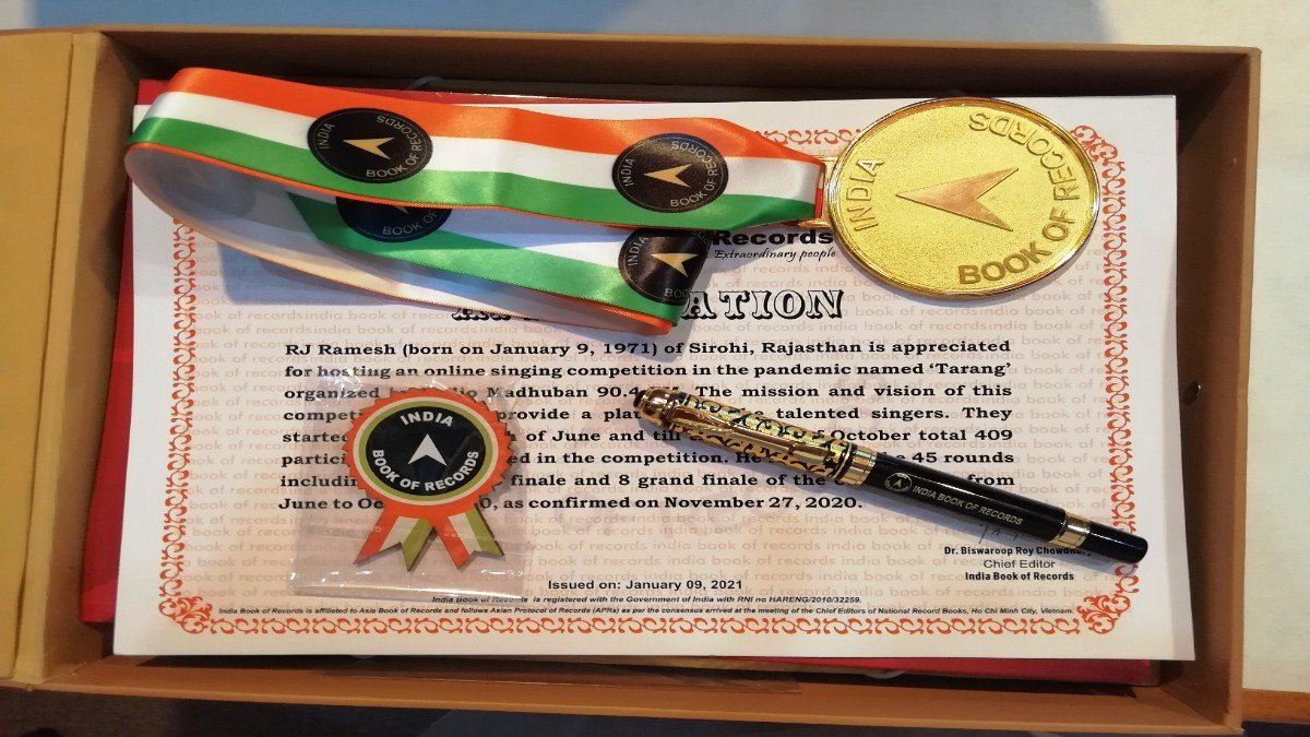रेडियो मधुबन के आर.जे. रमेश को कोरोना काल में संगीत को बढ़ावा देने हेतु इंडिया बुक ऑफ रेकॉर्ड्स में स्थान मिला