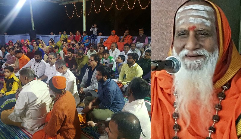जो धर्म की रक्षा करता है तो धर्म उसकी रक्षा करता है स्वामी ईश्वरानंदगिरी