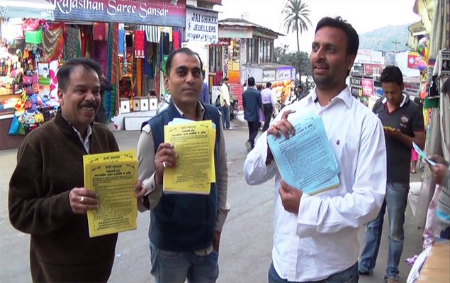 सोच....कर, समझ....कर और ठोक परख कर....करे अपना मतदान