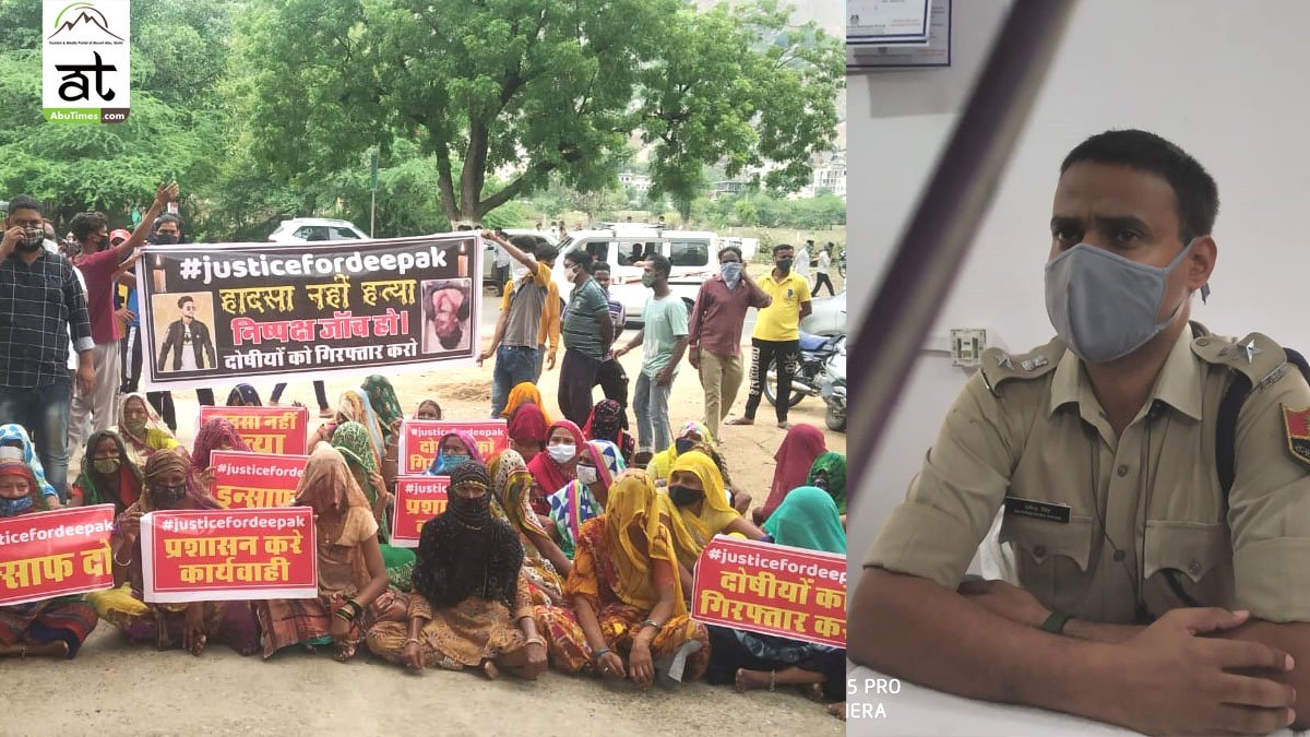 आबूरोड दीपक कुमार की मृत्यु की गुत्थी सुलझी, आरोपियों ने बताया कैसा दिया घटना को अंजाम