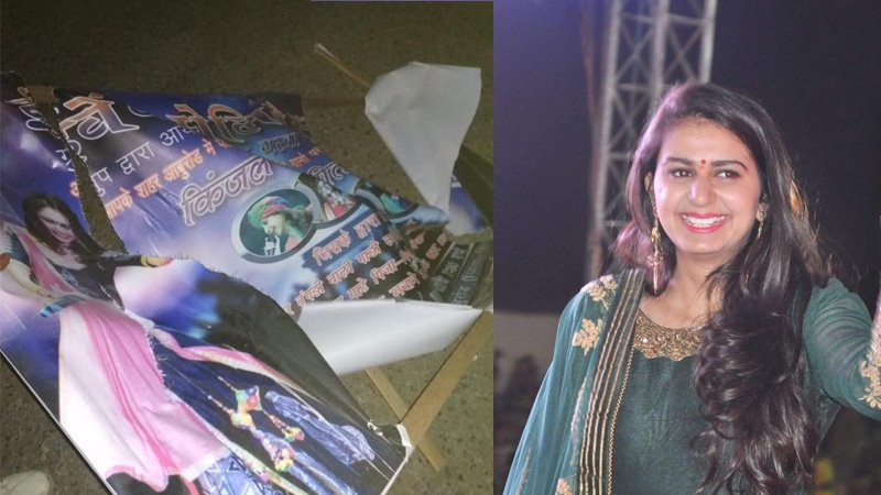 आबूरोड में आयोजीत किंजल दवे के कॉन्सर्ट में हुआ बड़ा बवाल, कांग्रेसी नेता से स्टेज पर धक्का मुक्की