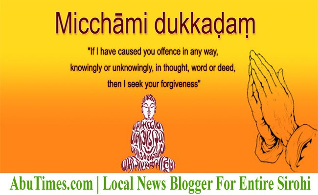 Michchhami Dukkadam