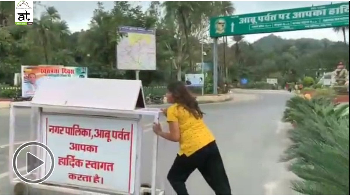 महिला पर्यटक के दुर्व्यवहार पर माउंट आबू टोल कर्मचारियों ने जताया आक्रोश