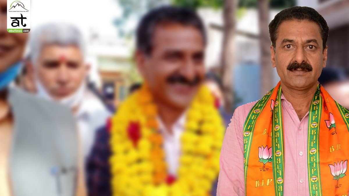 40 में से 33 मत के साथ मगनदान चारण आबूरोड़ नगर पालिका अध्यक्ष नियुक्त