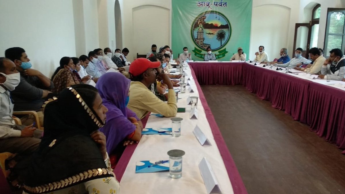 नगर पालिका बोर्ड की बैठक संपन्न, यह निर्णय लिये गये