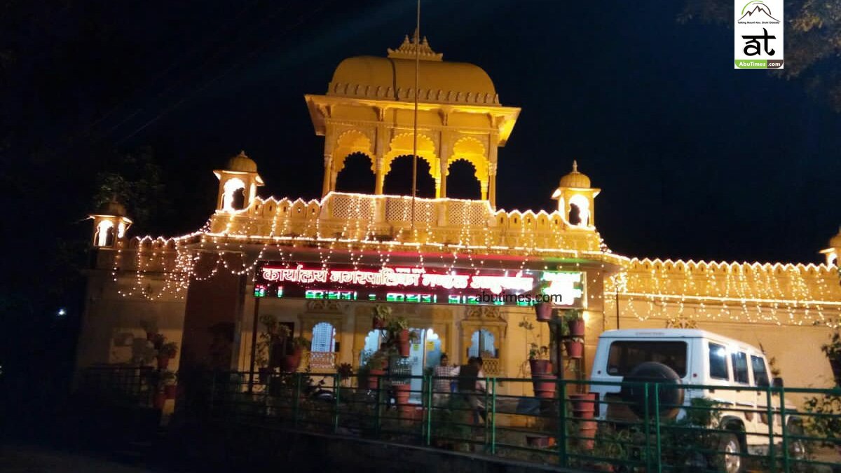 आबूरोड़ इओ व आबूपर्वत आयुक्त हुए स्थानांतरण