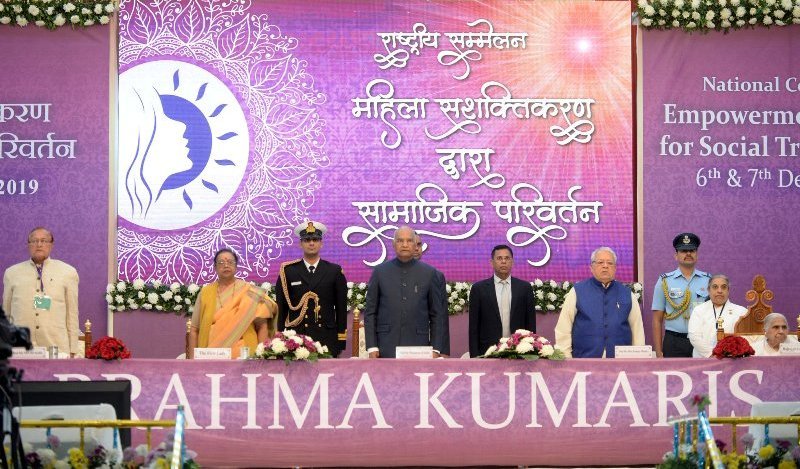 President Kovind's visit to Brahma Kumaris at Abu Road