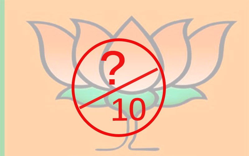 नगर पालिका भाजपा बोर्ड के एक साल के कार्यकाल को 10 में से कितने अंक देंगे आप ?