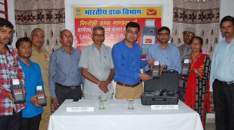 ग्रामीण शाखा डाकघर भी हुए हाईटेक