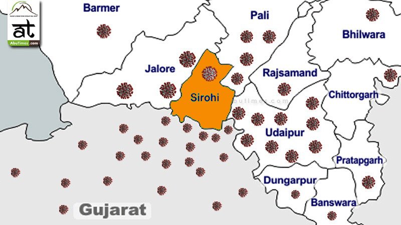 सिरोही जिला ग्रीन से ऑरेंज ज़ोन श्रेणी में लिया गया ,साथ ही नए निर्देश जारी