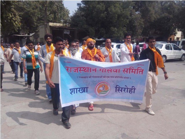 सरकार को गोवंश के प्रति उनके दायित्वों से कराया अवगत