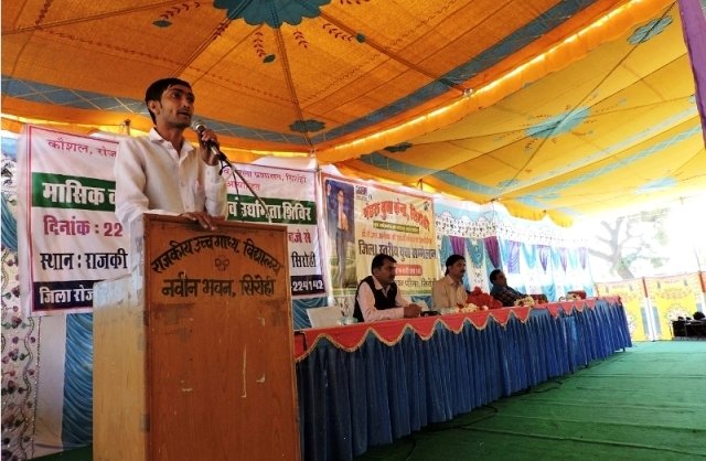 एक दिवसीय कौशल, रोजगार एवं उद्यमिता शिविर तथा जिला युवा सम्मेलन सम्पन्न
