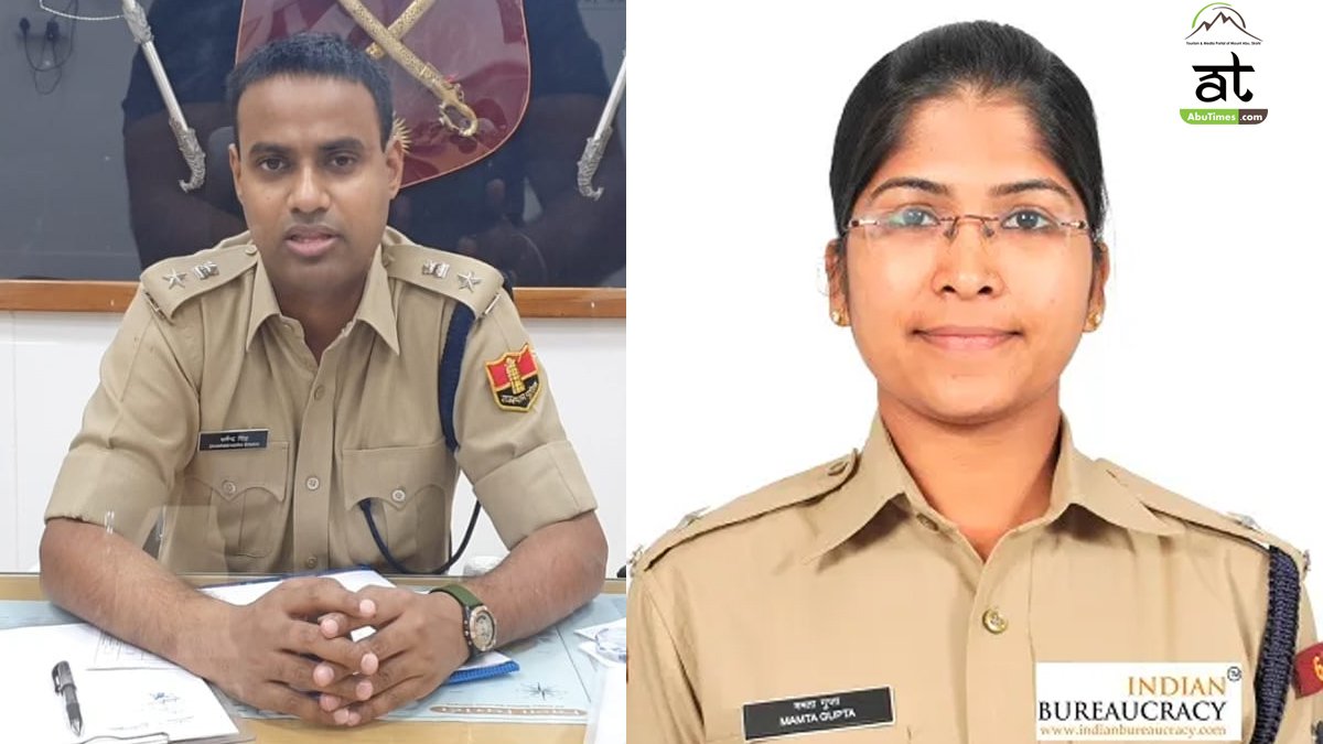 पुलिस अधीक्षक धर्मेन्द्र सिंह का धोलपुर स्थानांतरण, ममता गुप्ता होंगी सिरोही एस.पी