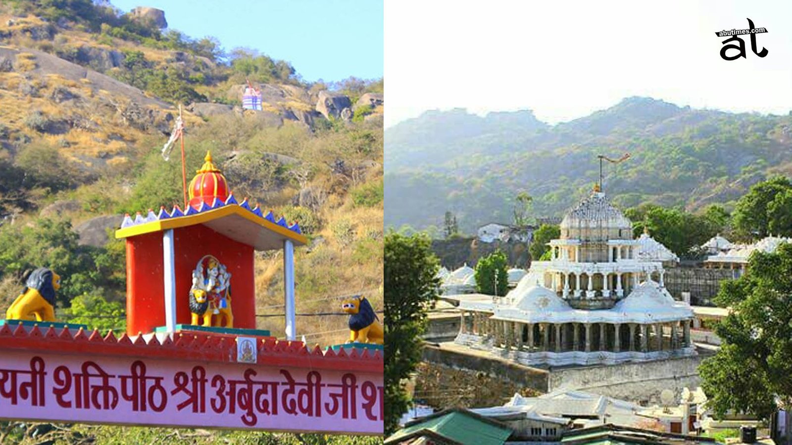 माउंट आबू के सभी धर्मस्थल दर्शनार्थियों के लिए रहेंगे बंद