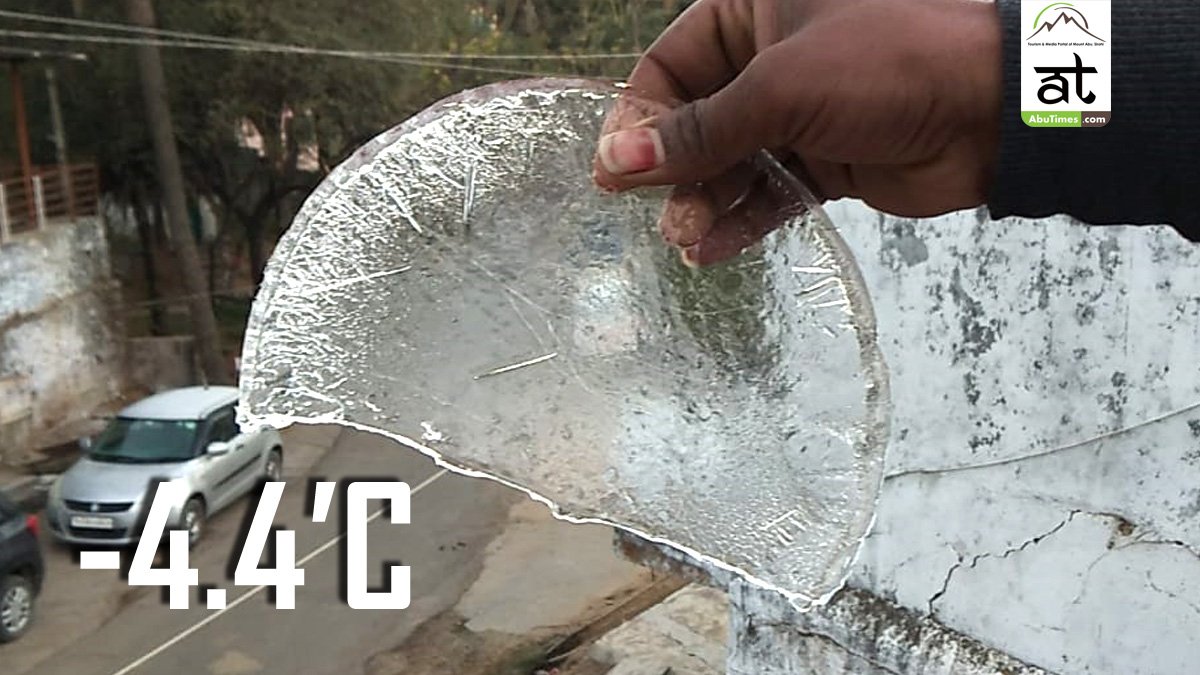 नव वर्ष के पहले, आखरी दिन रही वर्ष की सबसे ठंडी रात, पारा -4.4'C