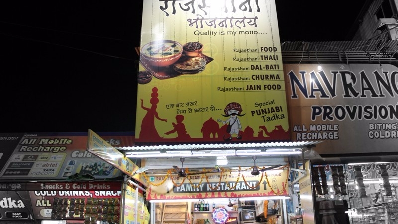 rajasthani-restaurant-mount-abu-2