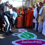 vashist dwar inauguration function mount abu